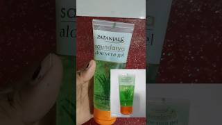 Patanjali aloe vera gel product by Patanjali Ayurvedashortsskincare trendingfacialAmbitakumari [upl. by Nerra913]