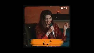 momina sundas poetry top 5 poetry 🥺🥀💔 poetry mominasundaspoetry sadstatus urdu shayari [upl. by Htenek]