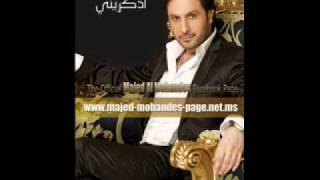 Majid Al Mohandis  Mijana  ماجد المهندس  ميجانا [upl. by Kennith825]