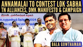 Bala Gowthaman • Annamalai to contest Lok Sabha • TN Alliances DMK Manifesto amp Campaign Direction [upl. by Naitsirhk]