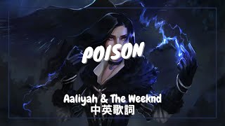 【毒愛】Aaliyah amp The Weeknd  Poison 中英歌詞 [upl. by Latashia]