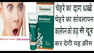 Sumag cream uses in hindi – sumag ointment  sumag ointment uses in hindi  sumag dressing [upl. by Nesrac]