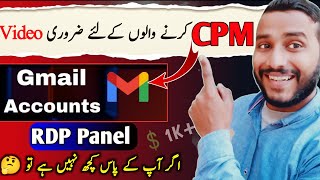 CPM Work New Update 2023  USA Gmail account for CPM work  Free RDP panel for CPM [upl. by Atsocal]