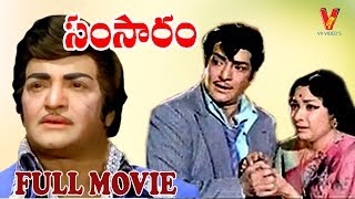 SAMSARAM  FULL LENGTH TELUGU MOVIE  NTR  JAMUNA  V9 VIDEOS [upl. by Ardni548]