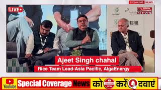 Ajeet Singh chahal Speech at 15th Agriculture Leadership Conclave 2024  Agriculture Today Group [upl. by Nosirrah842]