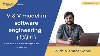 What is functional testing in Hindi with example  Software Testing tutorial [upl. by Oilerua]