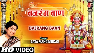 मंगलवार Special बजरंग बाण BAJRANG BAAN I LATA MANGESHKAR I Full HD Video I Shree Hanuman Chalisa [upl. by Leclair]