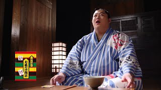 Nagatanien 永谷園お茶づけ海苔 CM 「豪快に食べる」篇 15秒 [upl. by Oiuqise]