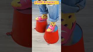 3 Gajab ke hacks facts shorts viralvideo 5minutecrafts hacks [upl. by Atirahs545]