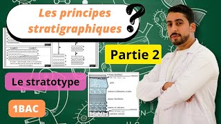 1BAC  Les principes stratigraphiques  Partie 2 💥⭐ أبسط مافي الشرح 🔥Svt💯 [upl. by Latyrc]