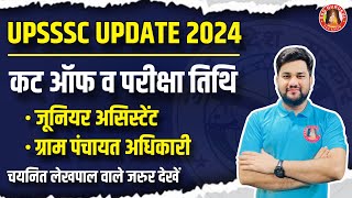 UPSSSC Exam Date Pet Cut off  Junior Assistant Gram Panchayat Adhikari VPO  New Vacancy 2024 [upl. by Fortuna912]