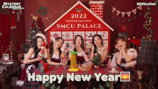 VIETSUB Mystery Calendar at SMCU PALACE 🎁 RED VELVET [upl. by Eberly]