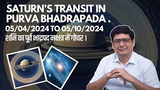 Saturn’s Transit in Purva Bhadrapada 05042024 to 05102024  Ashish Mehta [upl. by Nomael412]