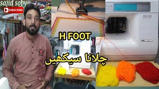 Janome 8200 sewing machine H foot Chalana sikhen [upl. by Territus]