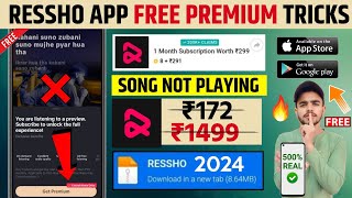 📲 Resso Me Song Nahi Chal Raha Hai  Resso Free Premium  Resso Premium Kaise Le  Resso Mod Apk [upl. by Ambur]