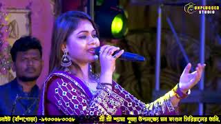 Kagojer Phul Bole Aajo Jhareni  Nirmala Mishra  Live Performance By Monalisha Das [upl. by Ablem]