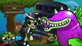 AKHIRNYA AKU MENGALAHKAN MODE MALAM DAN MENDAPAT GODZILLA Plants vs Zombies GAMEPLAY 2 [upl. by Nava463]