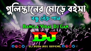 Gulistaner Morey – Dj  Momtaz  Bangla Viral Dj Gan  Remix Dj  গুলিস্তানের মোড়ে বইসা Dj  2023 [upl. by Dnomad455]