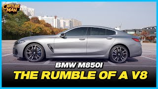 진짜 V8 BMW M850i Gran Coupe [upl. by Ahusoj]