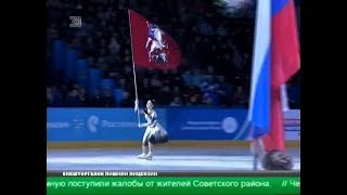 Alina Zagitova Junior Nationals 2016 Reportage A [upl. by Aitnic757]