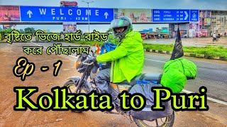 Kolkata To Puri with 110cc Bike Ride in Hard Rain  Road Conditions amp Route Full Details  Ep 1 [upl. by Shreeves]