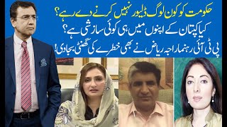 Hard Talk Pakistan with Dr Moeed Pirzada  24 June 2020  Maleeka Bokhari  92NewsHD [upl. by Sirron]