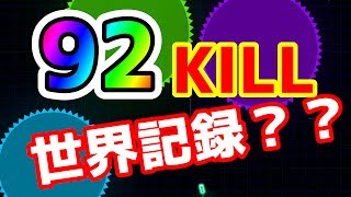 【BRUTALio】このゲームの世界新記録っていくつなん？？？ [upl. by Fischer889]