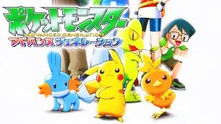 Pokémon Anime Sound Collection  Crazy Bike Ride [upl. by Sonitnatsnok945]