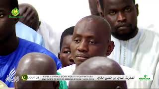 Jinane Kourel Mafatihoul Bichri HT Touba [upl. by Amin]