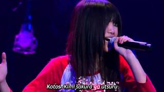 Sakura  Ikimonogakari Live Japanese Lyrics [upl. by Beare]