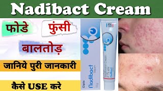 Nadibact Cream  Nadifloxacin cream  nadifloxacin cream ip 1 ww [upl. by Edmonds256]