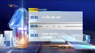 VTV1 ident 2022  GTCT trong ngày 17h 31122021 [upl. by Wesley]