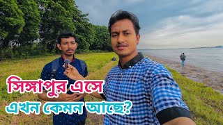 আমরা দুই বন্ধু সিঙ্গাপুর এক সাথে স্কেল করে এসেছি  Life in Singapore  Tasin Joy [upl. by Lundgren580]