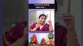 purijagannadh temple rathayatra devotional people crowd dailycurrentaffairs reels viral yt [upl. by Eiddet637]