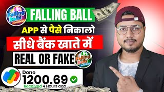 Falling Balls Lucky Drop Withdrawal  Falling Balls Lucky Drop Legit Or Fake  Falling Balls [upl. by Delfine]