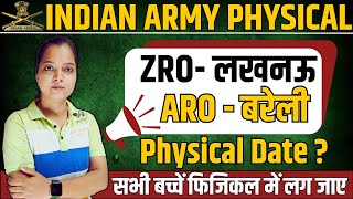 aro bareilly army rally bharti 2024  zro lucknow army rally bharti 2024  army rally bharti 2024 [upl. by Milde]