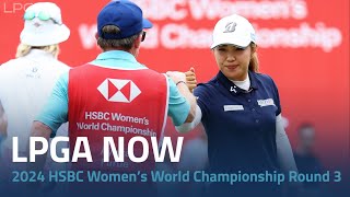 LPGA Now  2024 HSBC Women’s World Championship Round 3 [upl. by Lanaj]