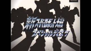 Shin SRW  Trider G7 [upl. by Adiaros]