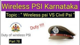 Difference between civil psi and wireless psi  civil psi VS wireless psi psi ksp kpsc [upl. by Goldner]