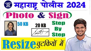 MH Police Bharti Photo And Signature Resize  How to upload police bharti photo and signature 2024 [upl. by Chassin]