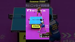 AMAZING 😲🏓 Panagiotis Gionis vs Koki Niwa [upl. by Jannel]