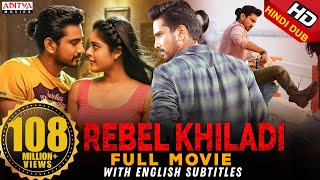 Supreme Khiladi 2 Full Hindi Dubbed Movie New HD  Sai Dharam Tej  Anupama Parameswaran [upl. by Harbed]