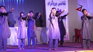 Outstanding Performance Laut Ke Aaja Meri Maa  Ali Public School Bhatkal annual gathering 2018 [upl. by Annaek]