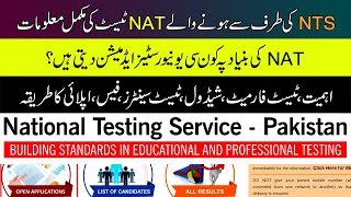 Complete Information about NTSNAT National Aptitude Test  Format Schedule Apply amp Universities [upl. by Oniuqa]