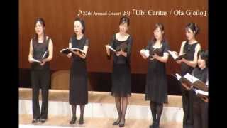 Brilliant Harmony 24th Annual Concert ～メロディーは、愛～vol3 告知PV 【Ubi Caritas  Ola Gjeilo】 [upl. by Yrogreg124]