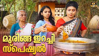 EP 92  Oyster Meat Roast  മുരിങ്ങ ഇറച്ചി സ്പെഷ്യൽ  Muringa Erachi Roast  Kerala Village Cooking [upl. by Kcirtemed]