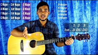 Amar Vindeshi Tara।।আমার ভিনদেশী তারা।।Guitar Lesson।।Only 4Chords amp 3way ।। Guitar Pagla।। [upl. by Campagna797]