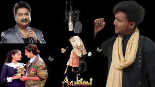 sanso ki jarurat hai jaise  singing Kumar sanu ji cover by shivguru [upl. by Ailedo900]