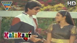 Kalakaar Movie  Kunal Goswami Sridevi Lovely Scene  Kunal Goswami  Eagle Hindi Movies [upl. by Notnef]