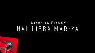 Assyrian Prayer  Hal Libba MarYa  ترتيلة أشورية [upl. by Illib797]